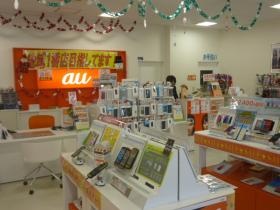 事業所の情報＿００４