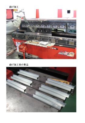 事業所の情報＿００３