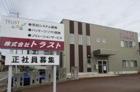 事業所の情報＿００１