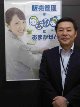 事業所の情報＿００２