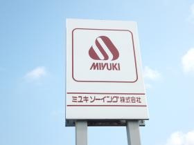 事業所の情報＿００２