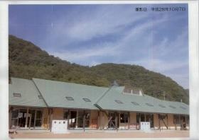 事業所の情報＿００２