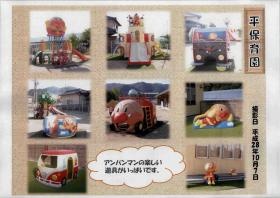 事業所の情報＿００３