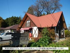 事業所の情報＿００４