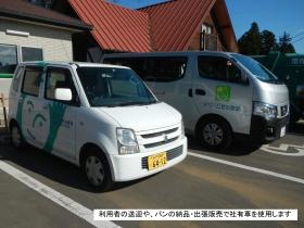 事業所の情報＿００５