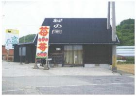 事業所の情報＿００５