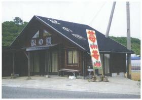 事業所の情報＿００４