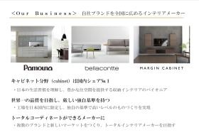 事業所の情報＿００２