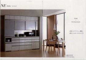 事業所の情報＿００４