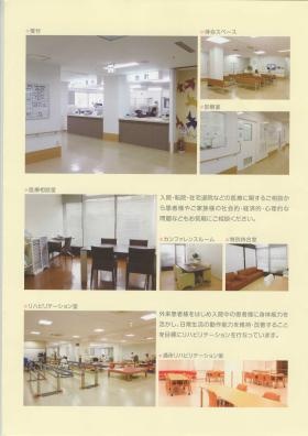 事業所の情報＿００４