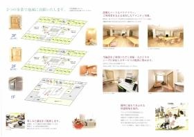 事業所の情報＿００３