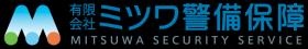 岡山県倉敷市の警備会社、有限会社ミツワ警備保障です。