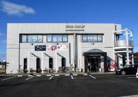 事務所外観、２階がミツワ警備保障の事務所です。