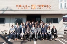 片山会計のメンバーです。