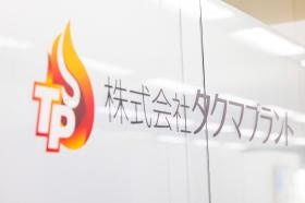 業務拡大中につき増員募集しています！