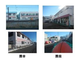 事業所の情報＿００４