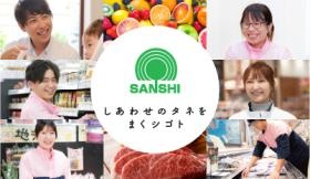 人と話すことが好きな方、食に興味のある方☆お待ちしています。