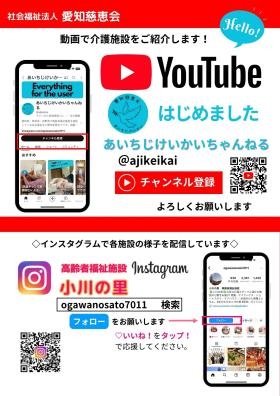 事業所の情報８