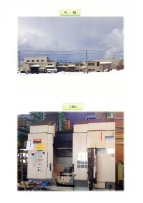 事業所の情報＿００１