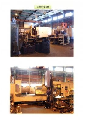 事業所の情報＿００２