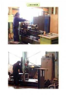 事業所の情報＿００３