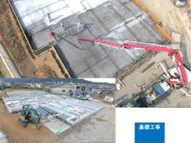 事業所の情報＿００３