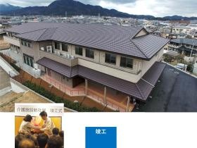 事業所の情報＿００６