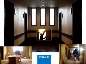 事業所の情報＿００５