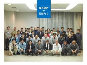 事業所の情報＿００７