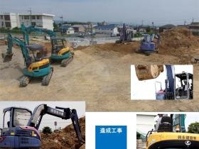 事業所の情報＿００１