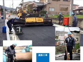 事業所の情報＿００２