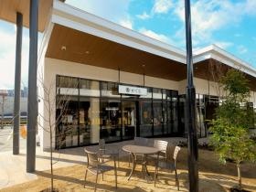 かぐら松井山手店