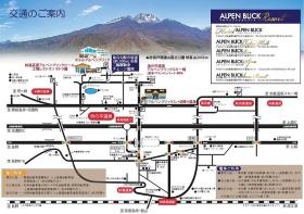 アルペンブリック周辺地図