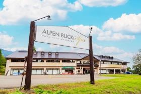 日帰り温泉施設アルペンブリックスパ