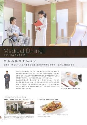 事業所の情報＿００５