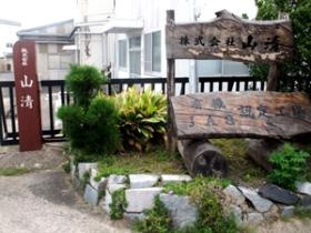 事業所の情報＿００１