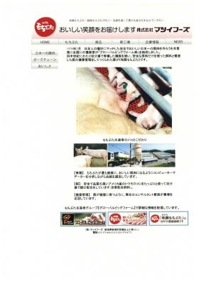 事業所の情報＿００２