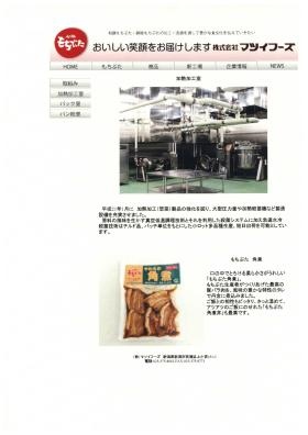 事業所の情報＿００５