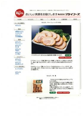 事業所の情報＿００９