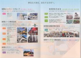 事業所の情報＿００１