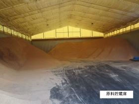 事業所の情報＿００３