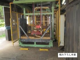 事業所の情報＿００２