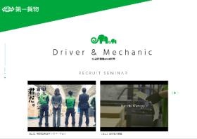 技能系ＷＥＢ動画