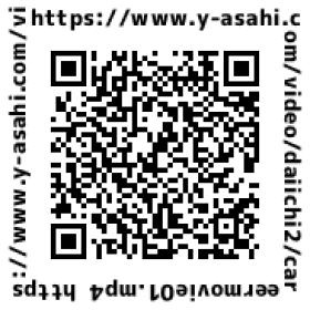 中途採用リクルートムービーＱＲコード