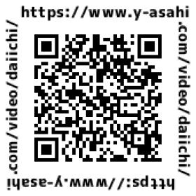 事務総合職ＷＥＢ動画ＱＲコード