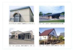 事業所の情報＿００１