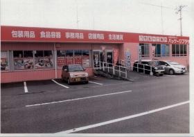 事業所の情報＿００３