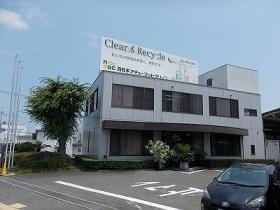 岡山市中区：本社