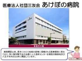 事業所の情報＿００１