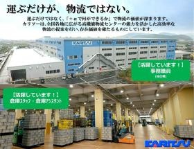 事業所の情報＿００４